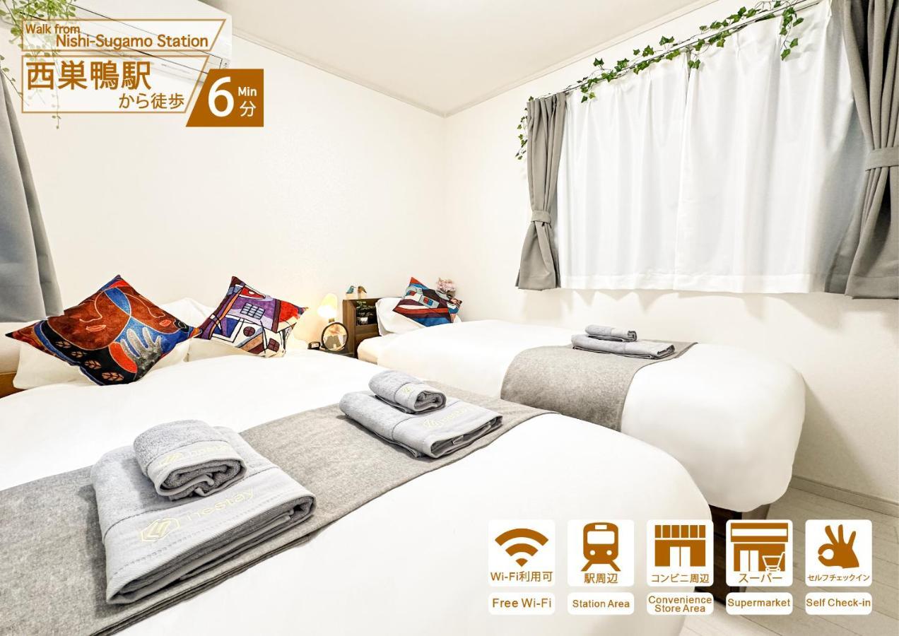 Nestay Villa Tokyo Sugamo Eksteriør billede