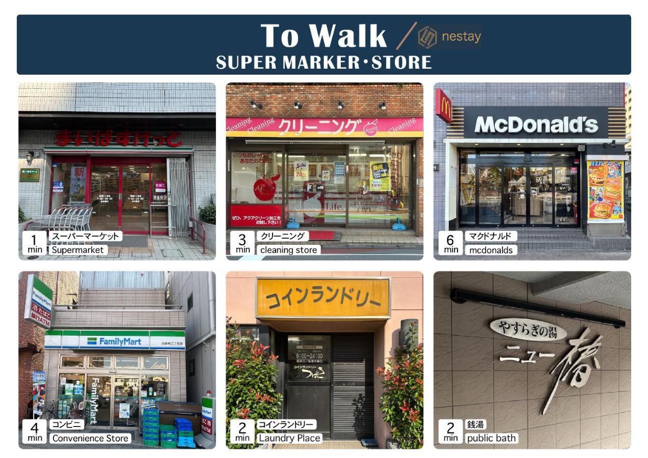 Nestay Villa Tokyo Sugamo Eksteriør billede