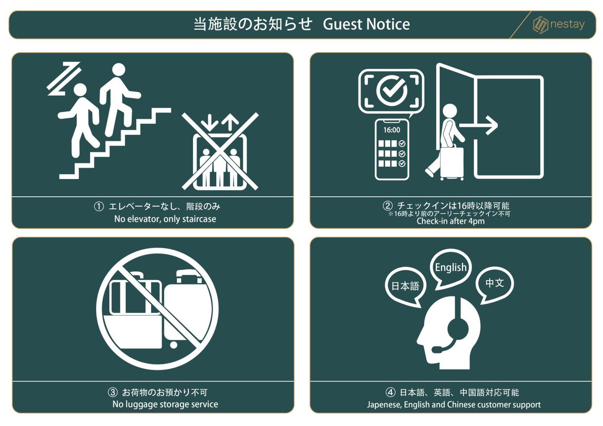 Nestay Villa Tokyo Sugamo Eksteriør billede